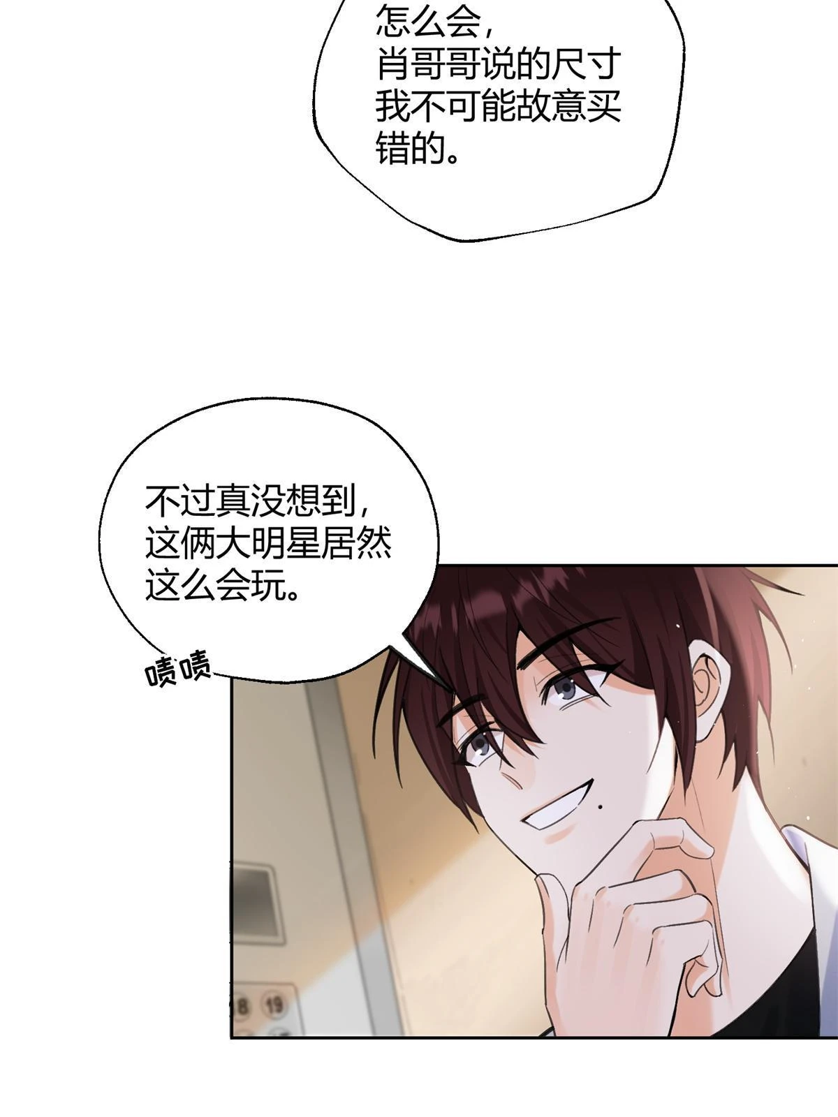 103 he之前的惊喜42