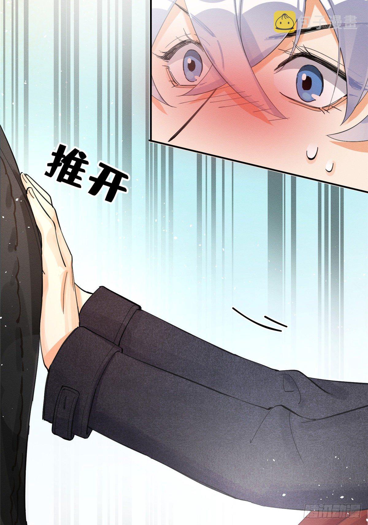 第4话 放开吧！36
