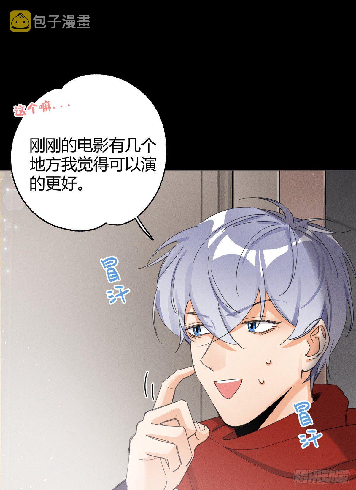 第5话  是公的！1