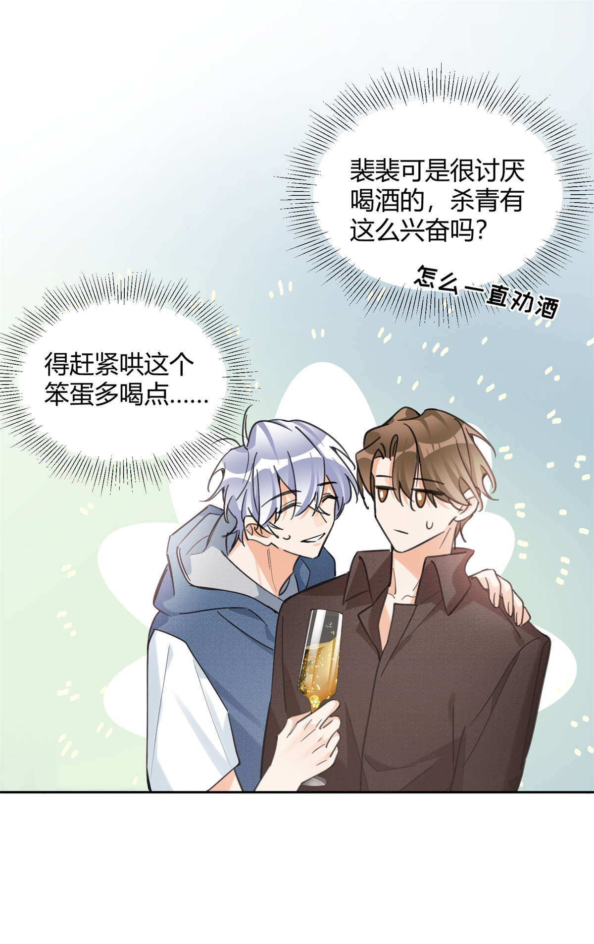 90 酱酱酿酿22