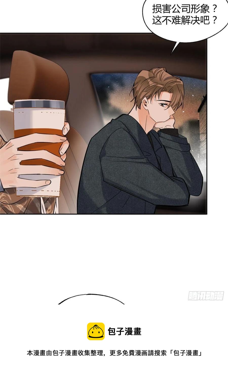 74 奖励亲亲32