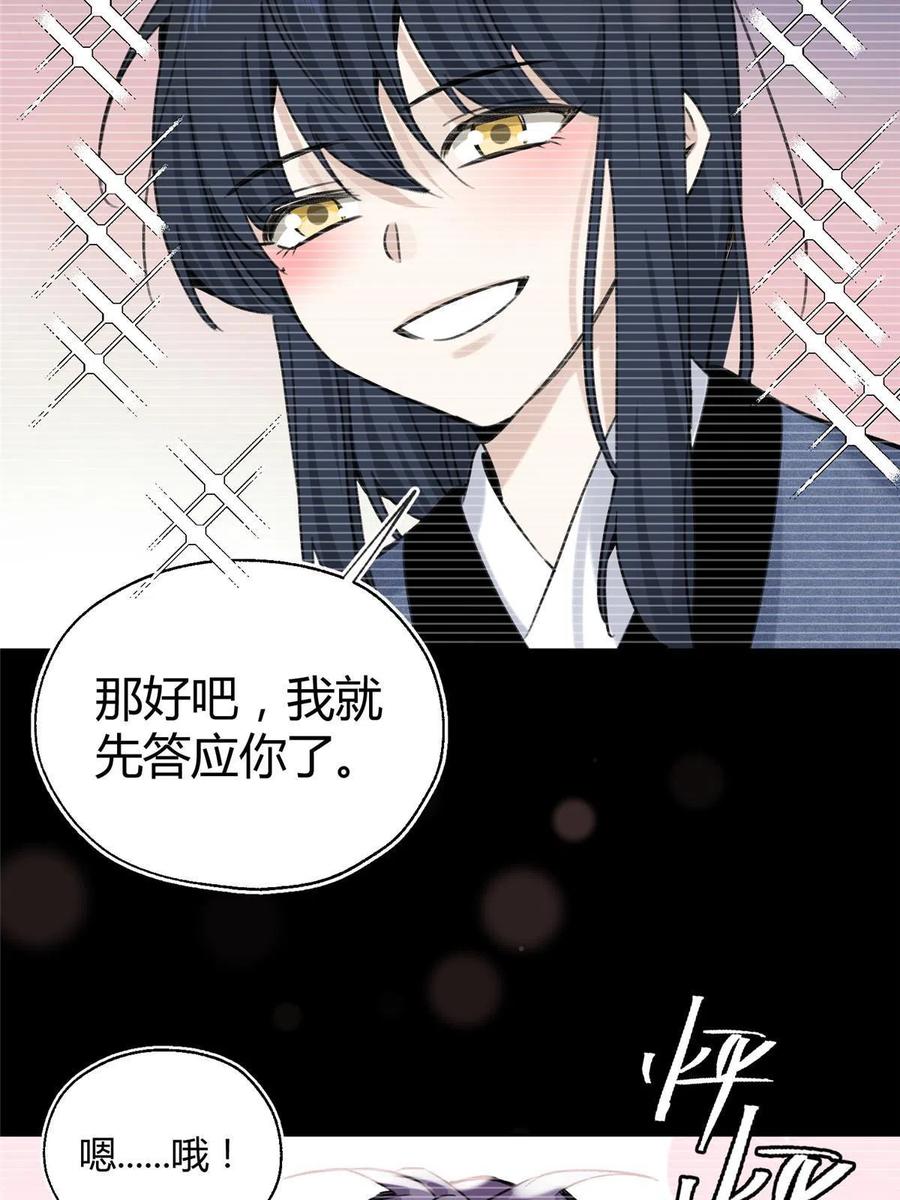 83 一些普通同事情13