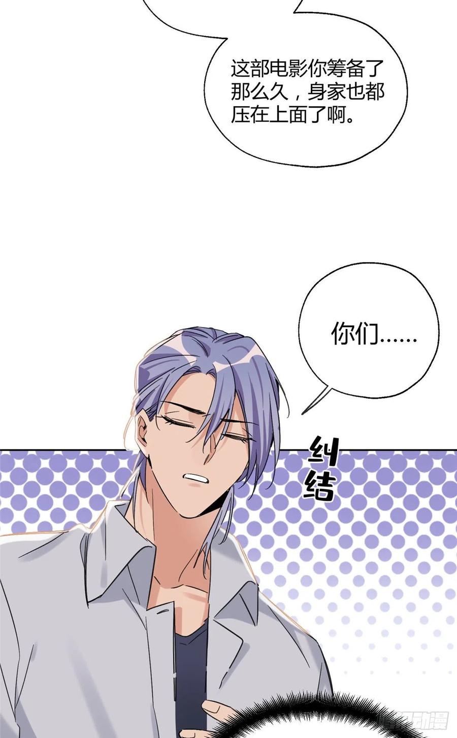 69 傅司晨朋友+129