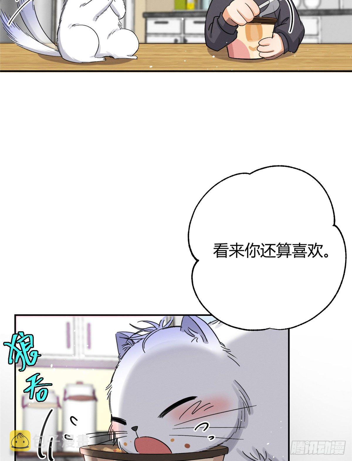 第7话 臭小子？40