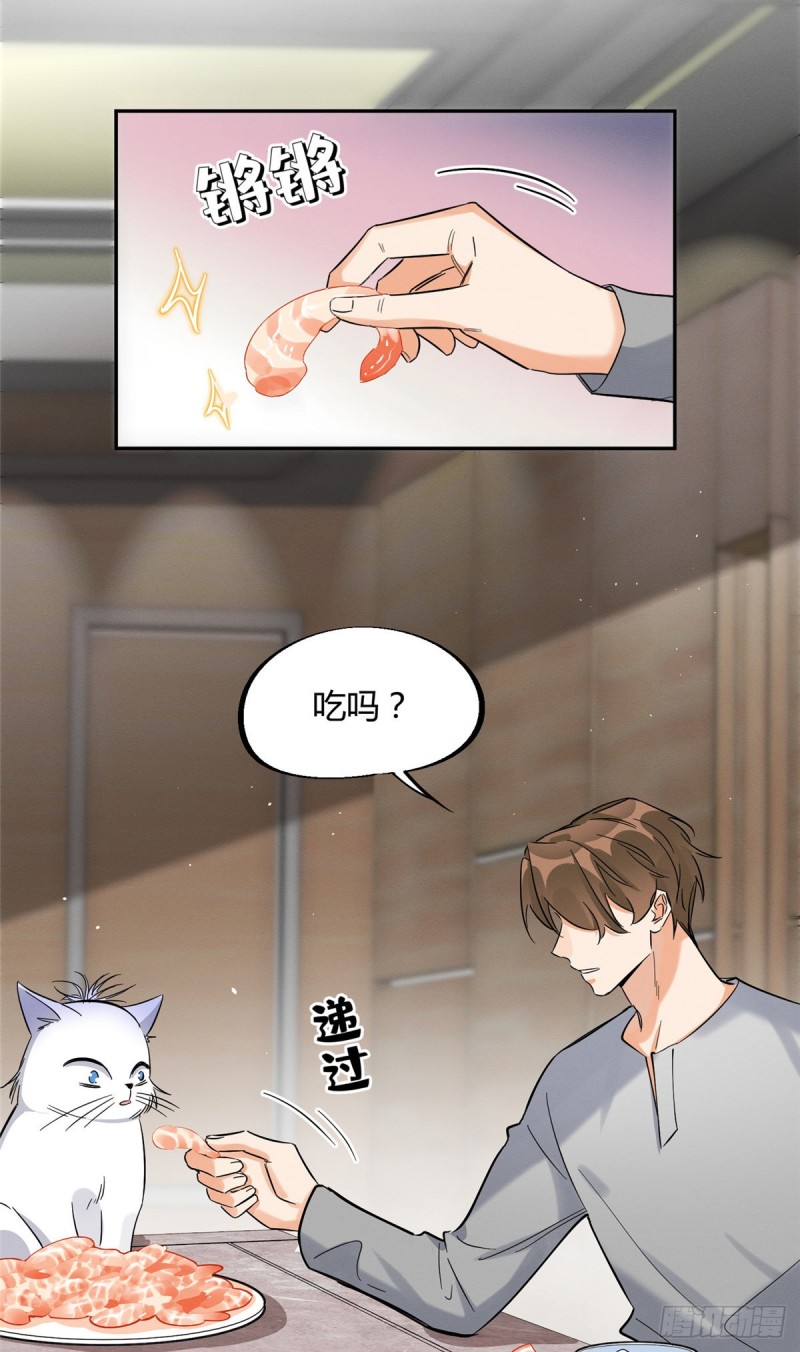 第28话 画你4