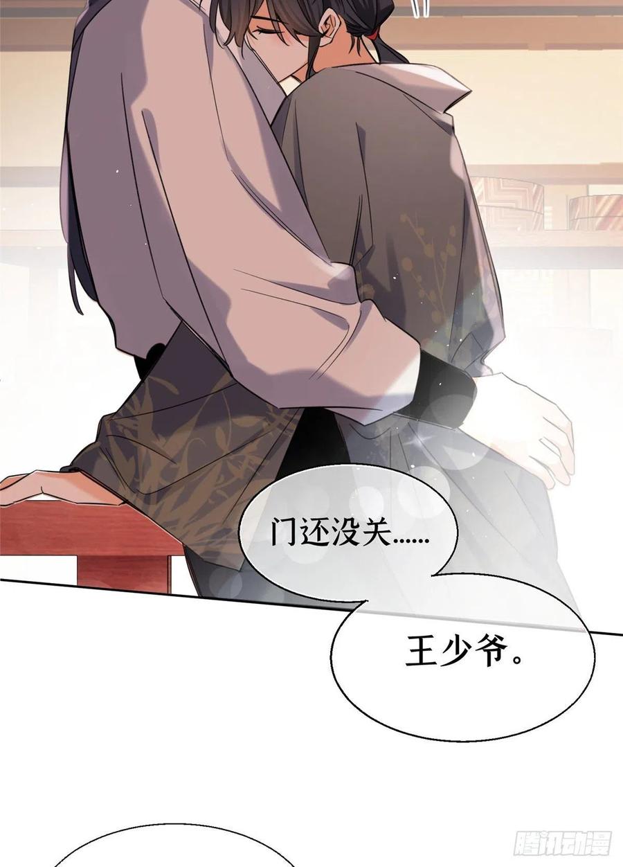 67 被偷拍11