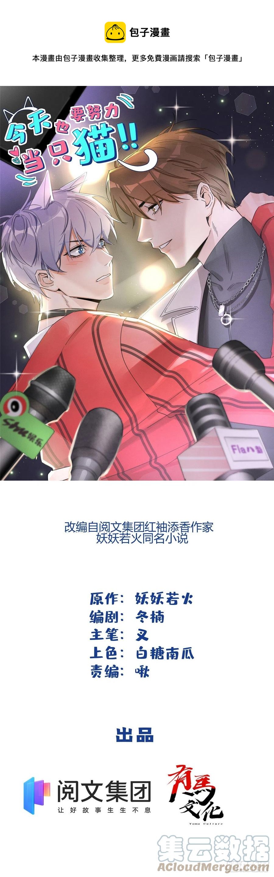56 迎亲0