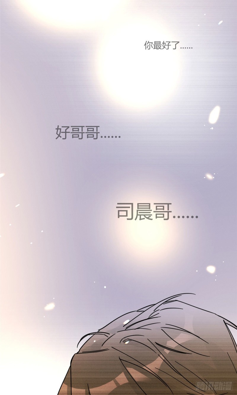 第18话 好哥哥25