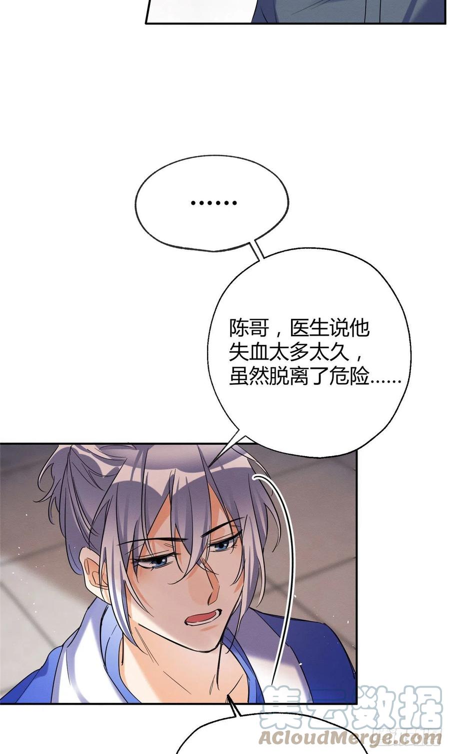 54我答应你了!51