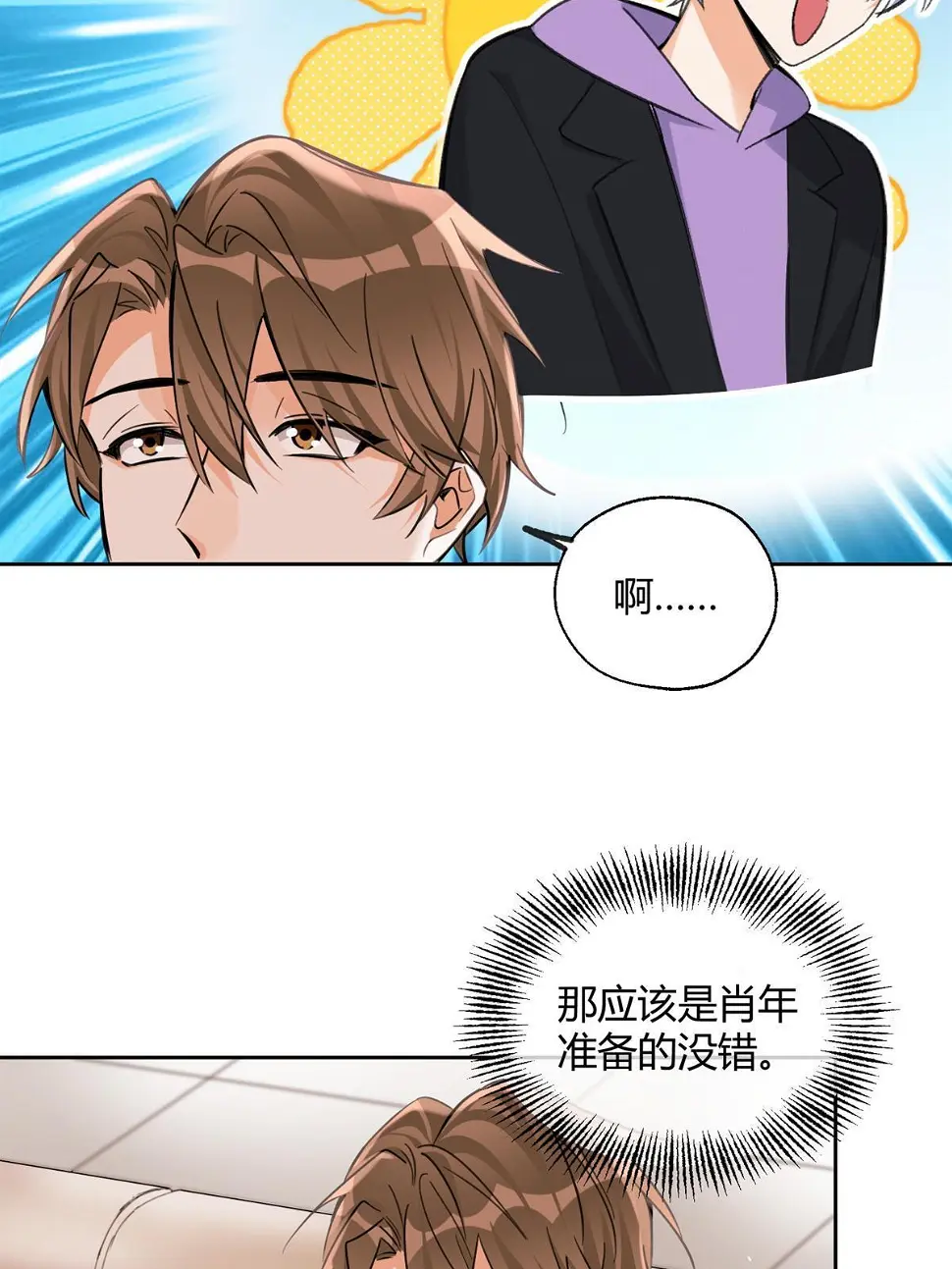 104 猫猫回归！4