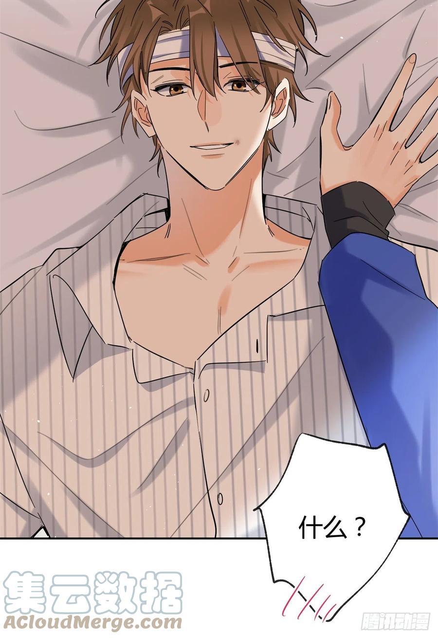 55 情敌见面分外眼红33