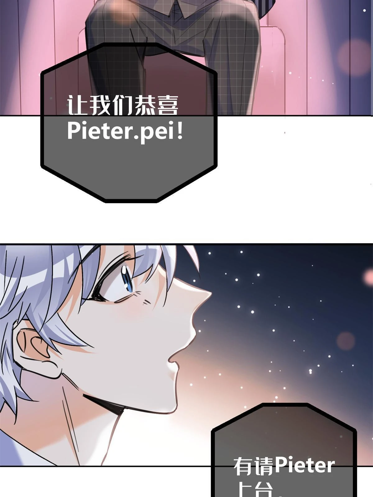 103 he之前的惊喜6