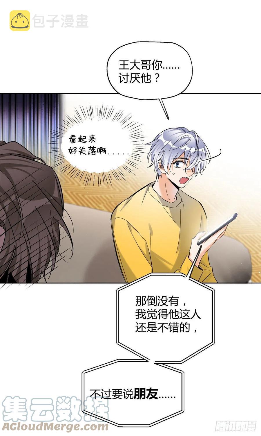 60 朋友一号16