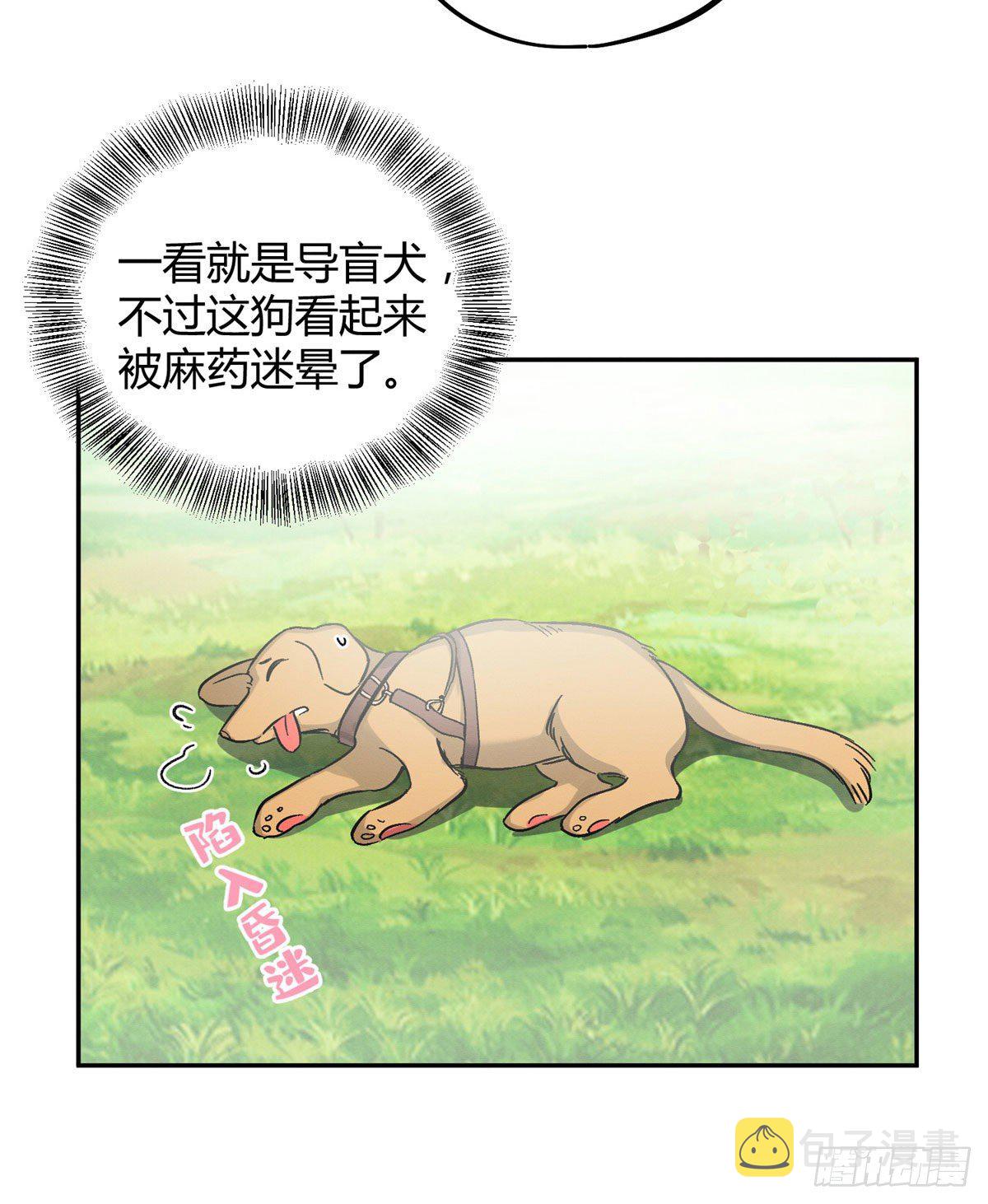 第17话 签名！16