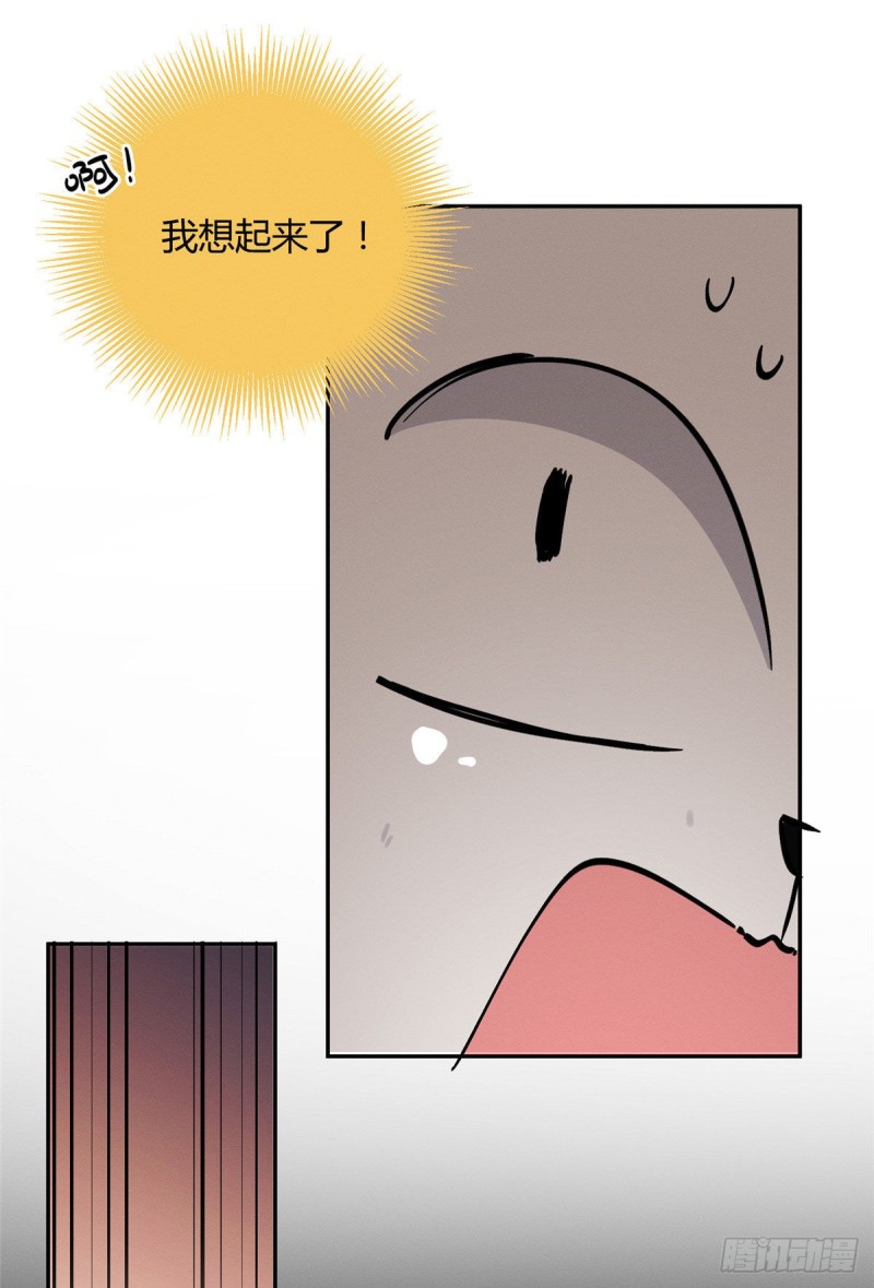 第20话 喜欢我吗36
