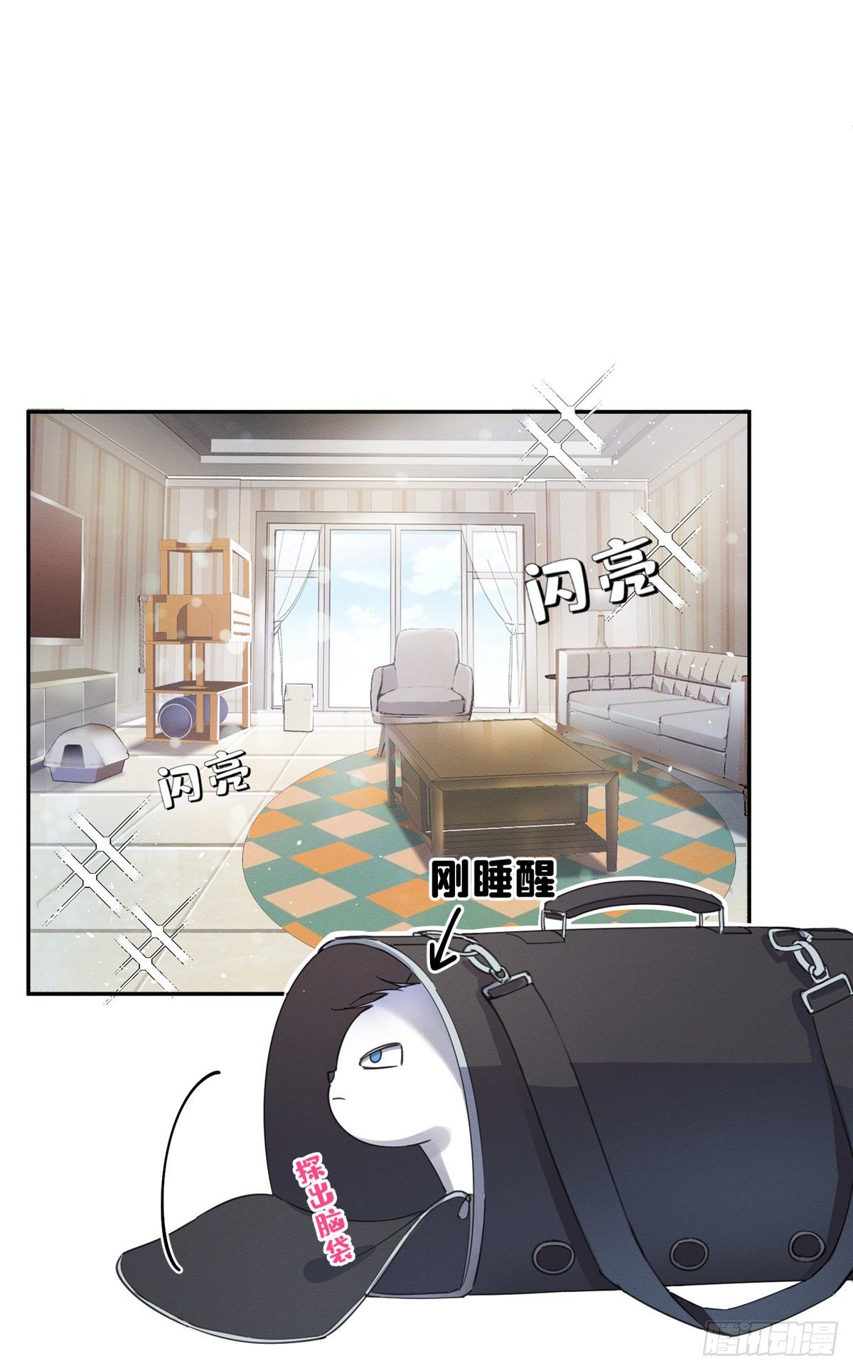第3话 处理掉吧！41
