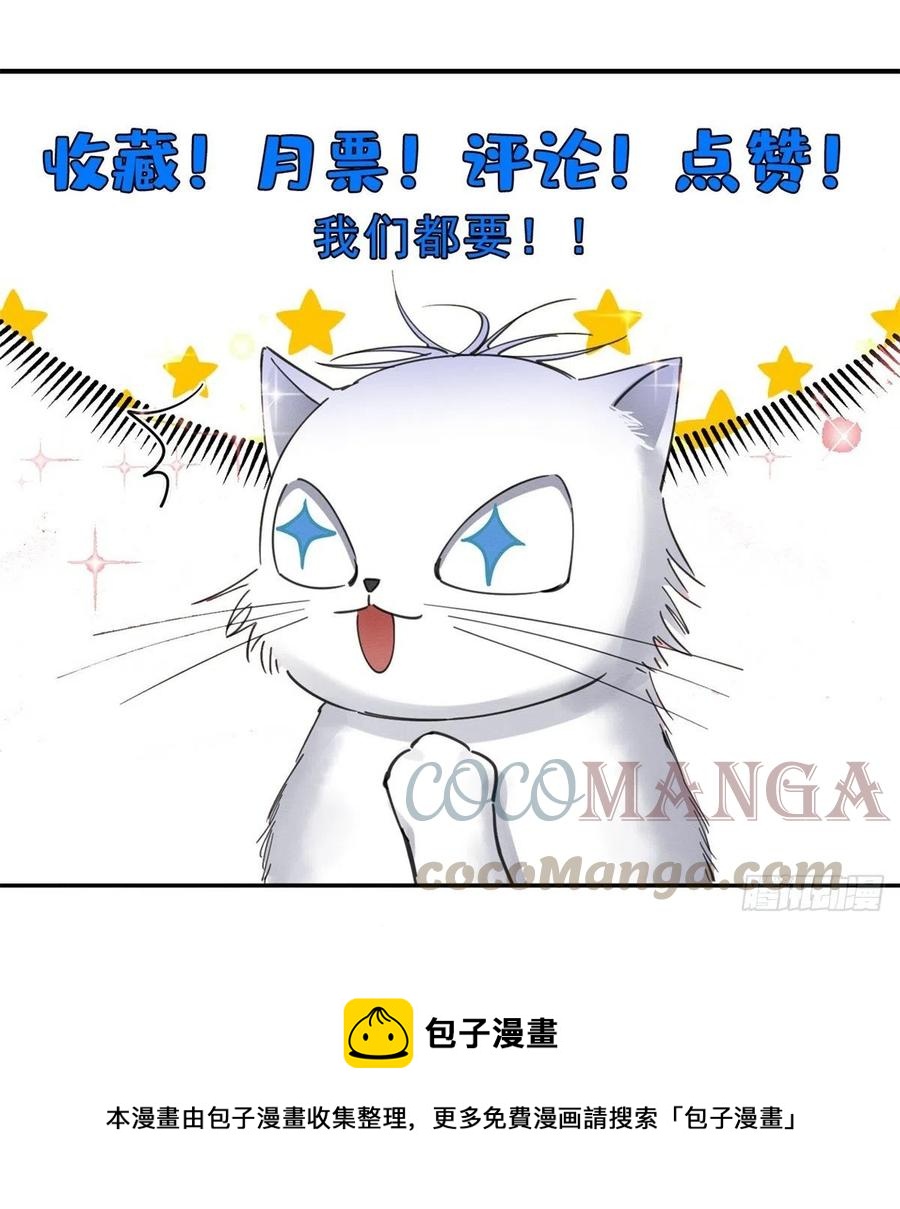 第43话  他喜欢我吗30