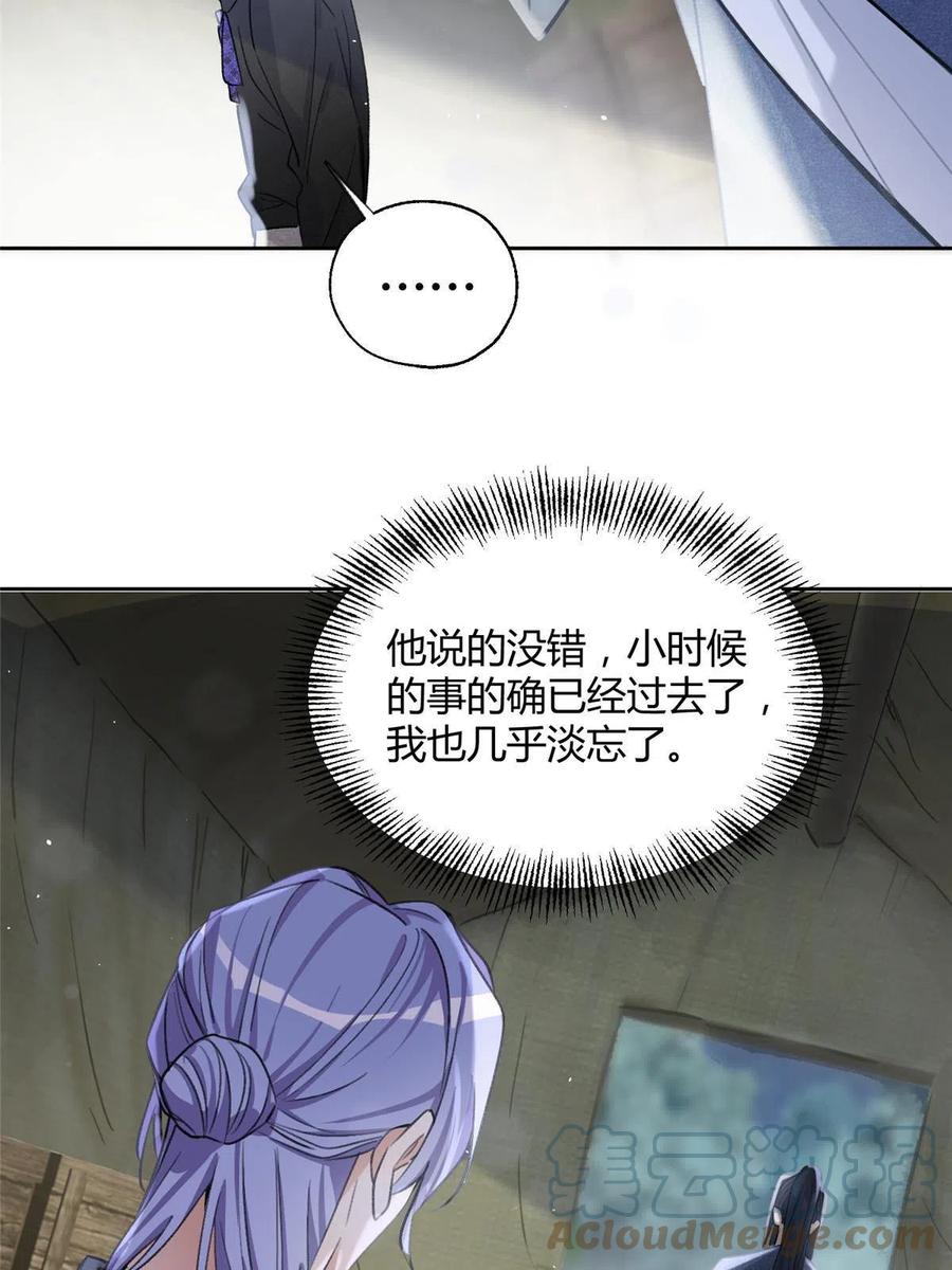 83 一些普通同事情39