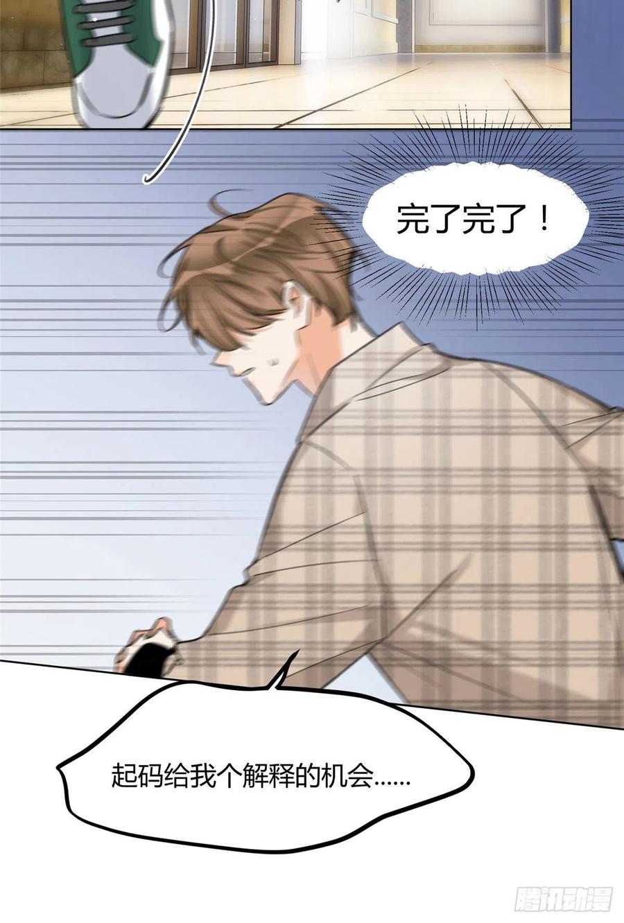 63 裴裴捉（？）现场29