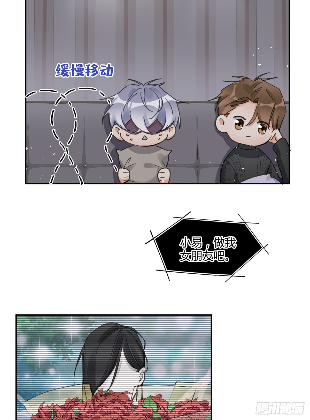 第4话 放开吧！57