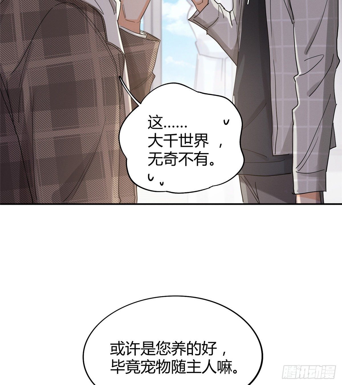 第14话 小仙女59