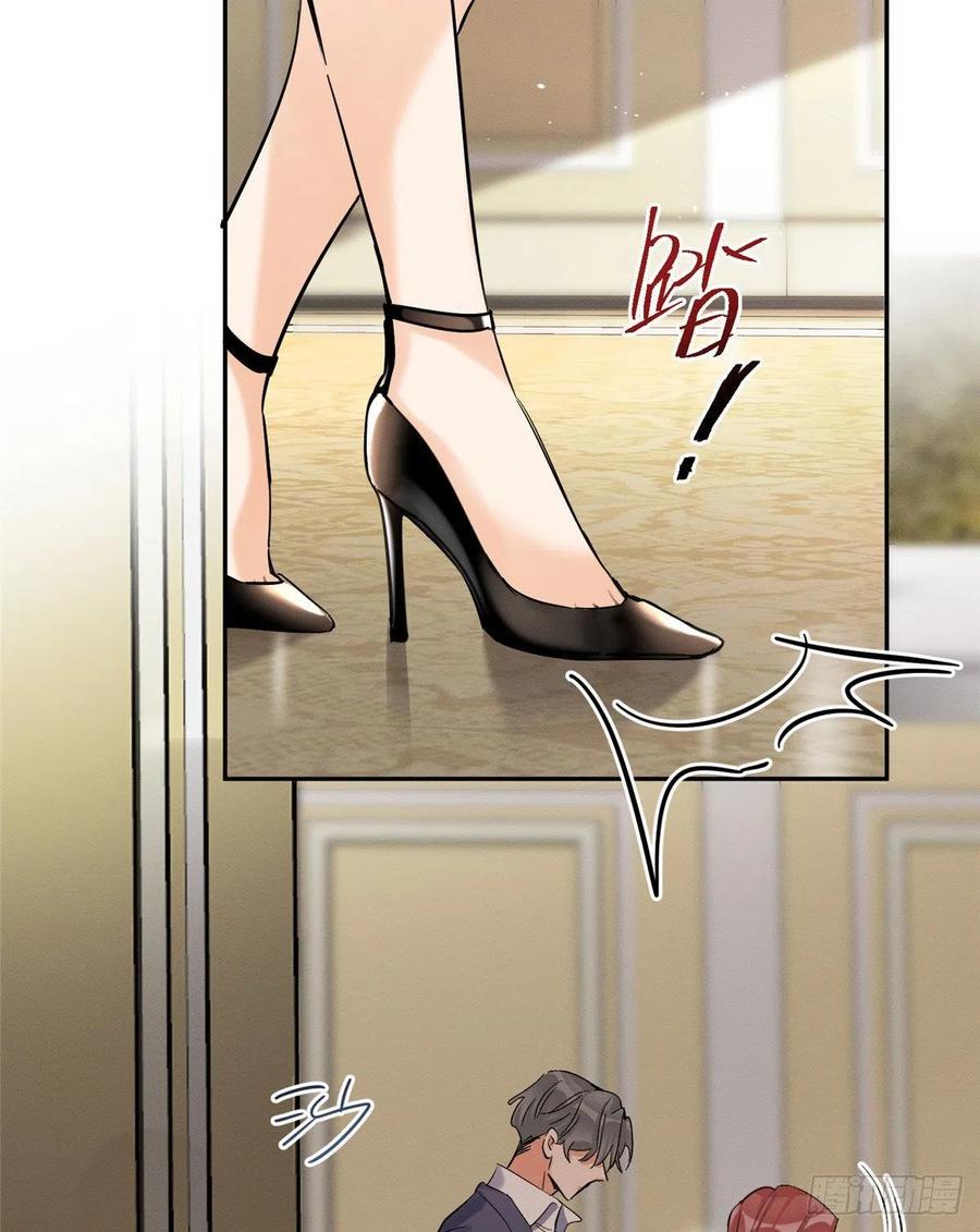 47坏女人！8