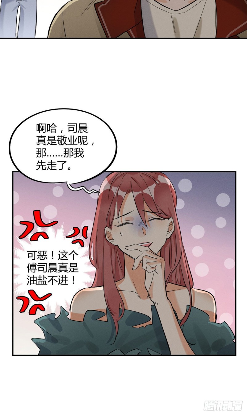 第30话 真相只有一个18