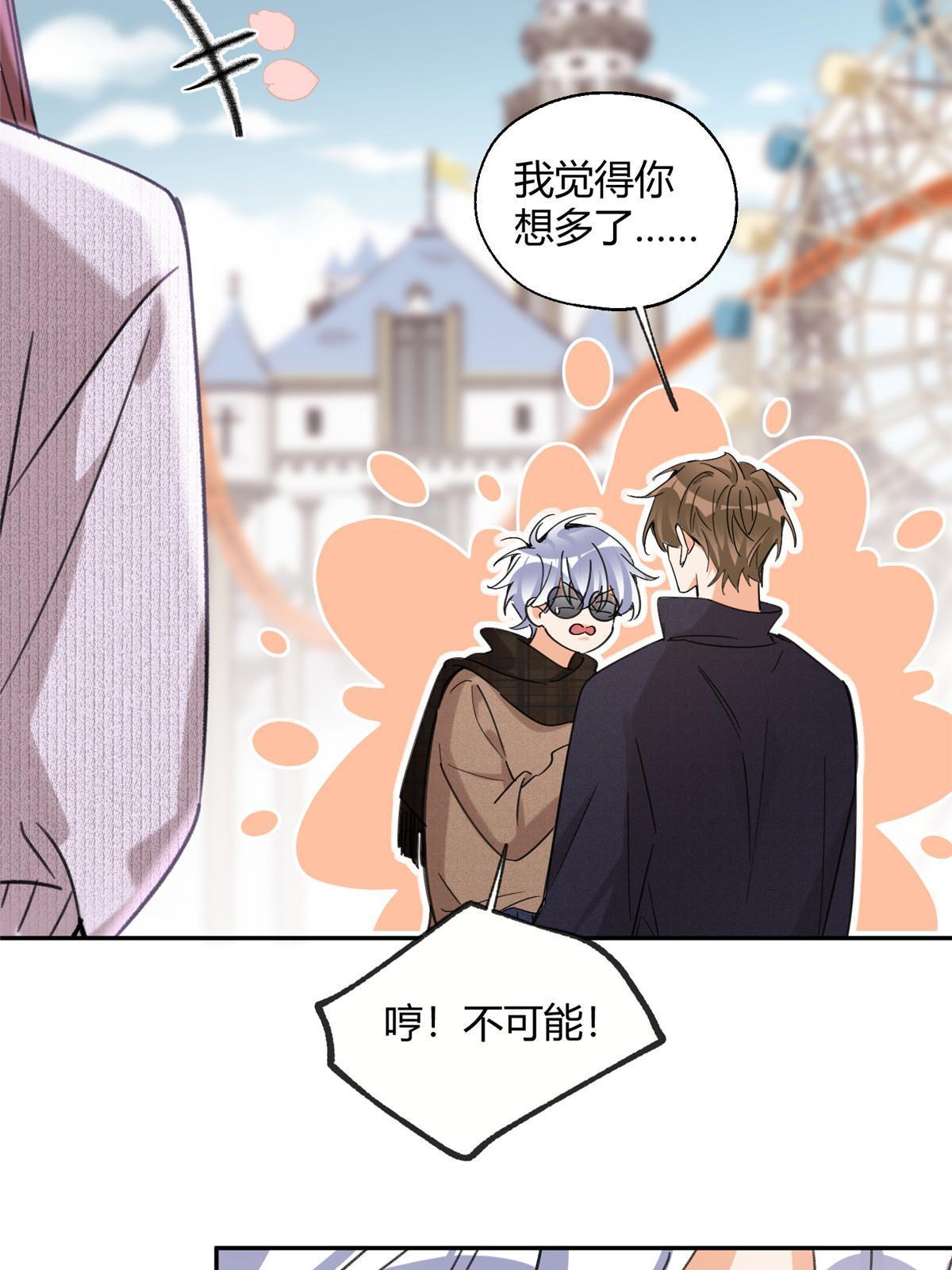 94 元元登场！50