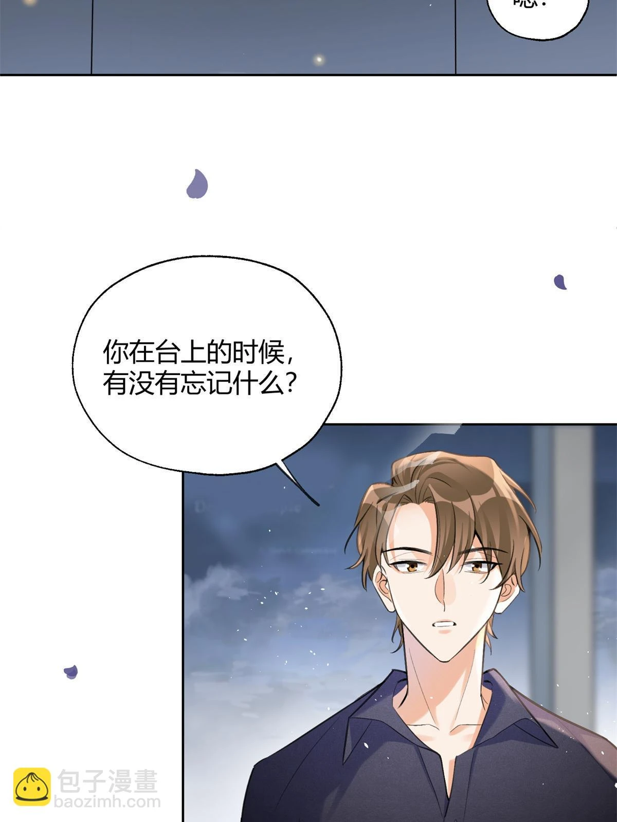 103 he之前的惊喜23