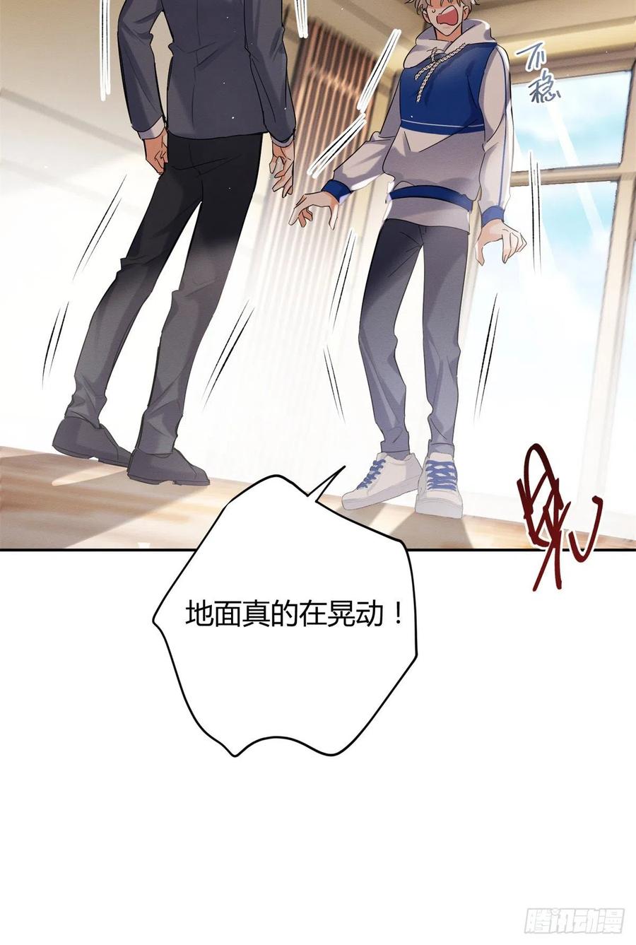 50 地震25