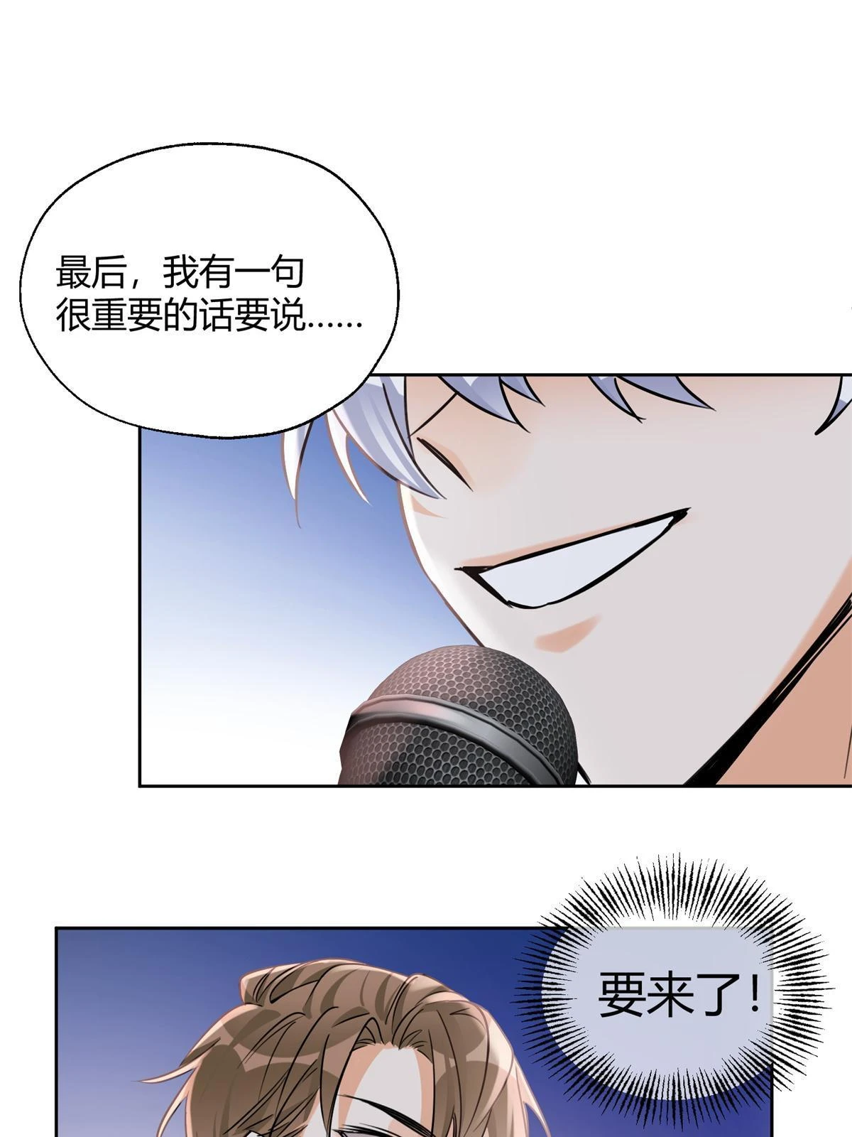 103 he之前的惊喜12