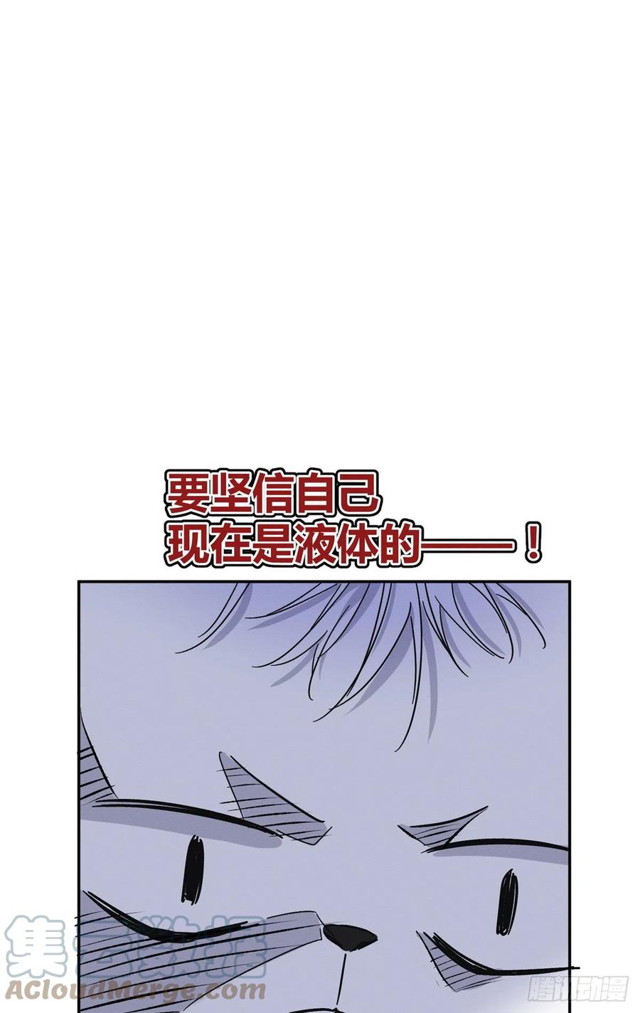 53 裴臻你变回来了？！36
