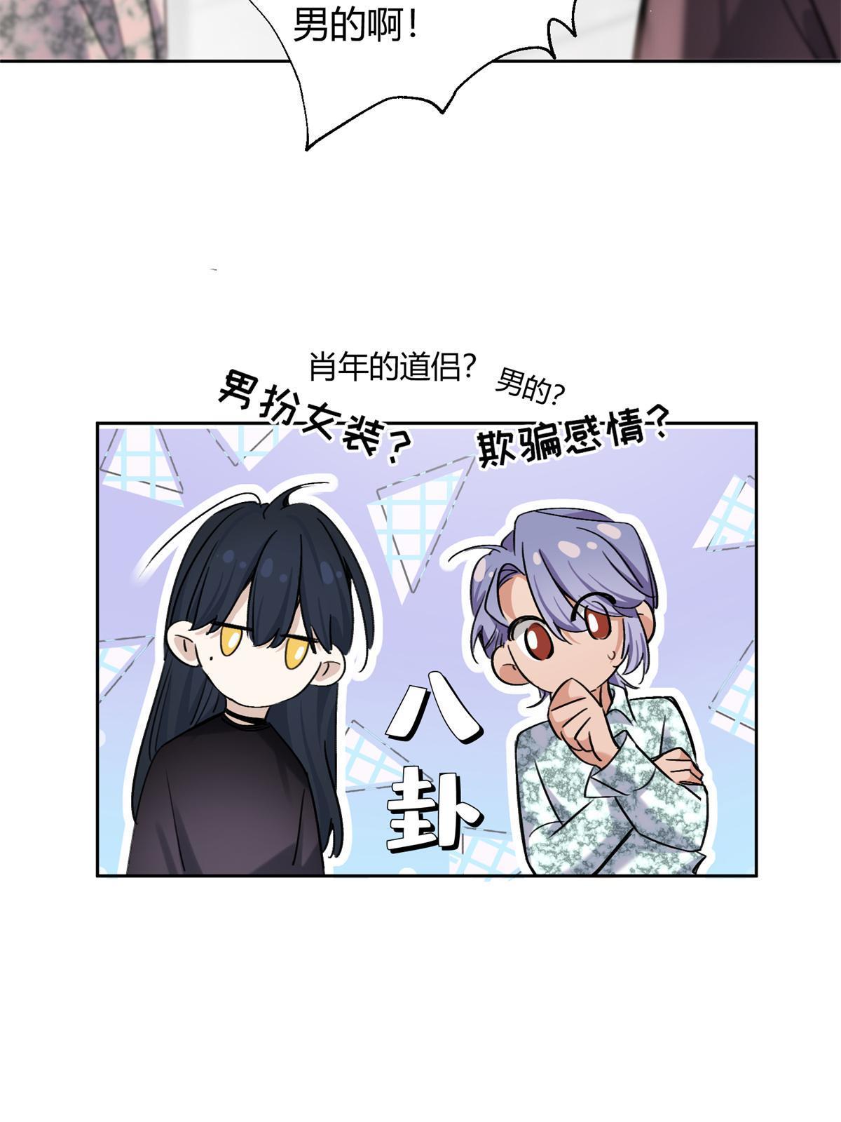 87 生辰八字送你33