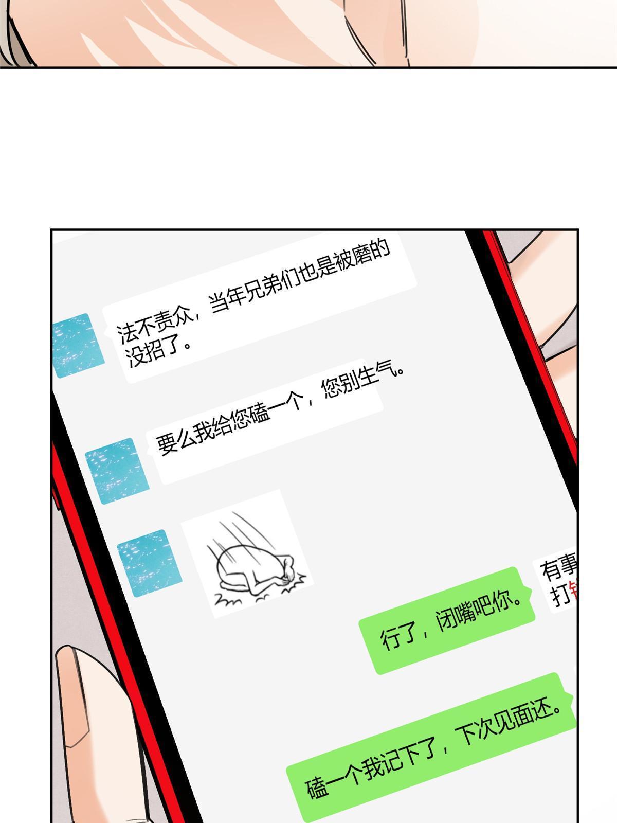 99 原谅与新的契机～22