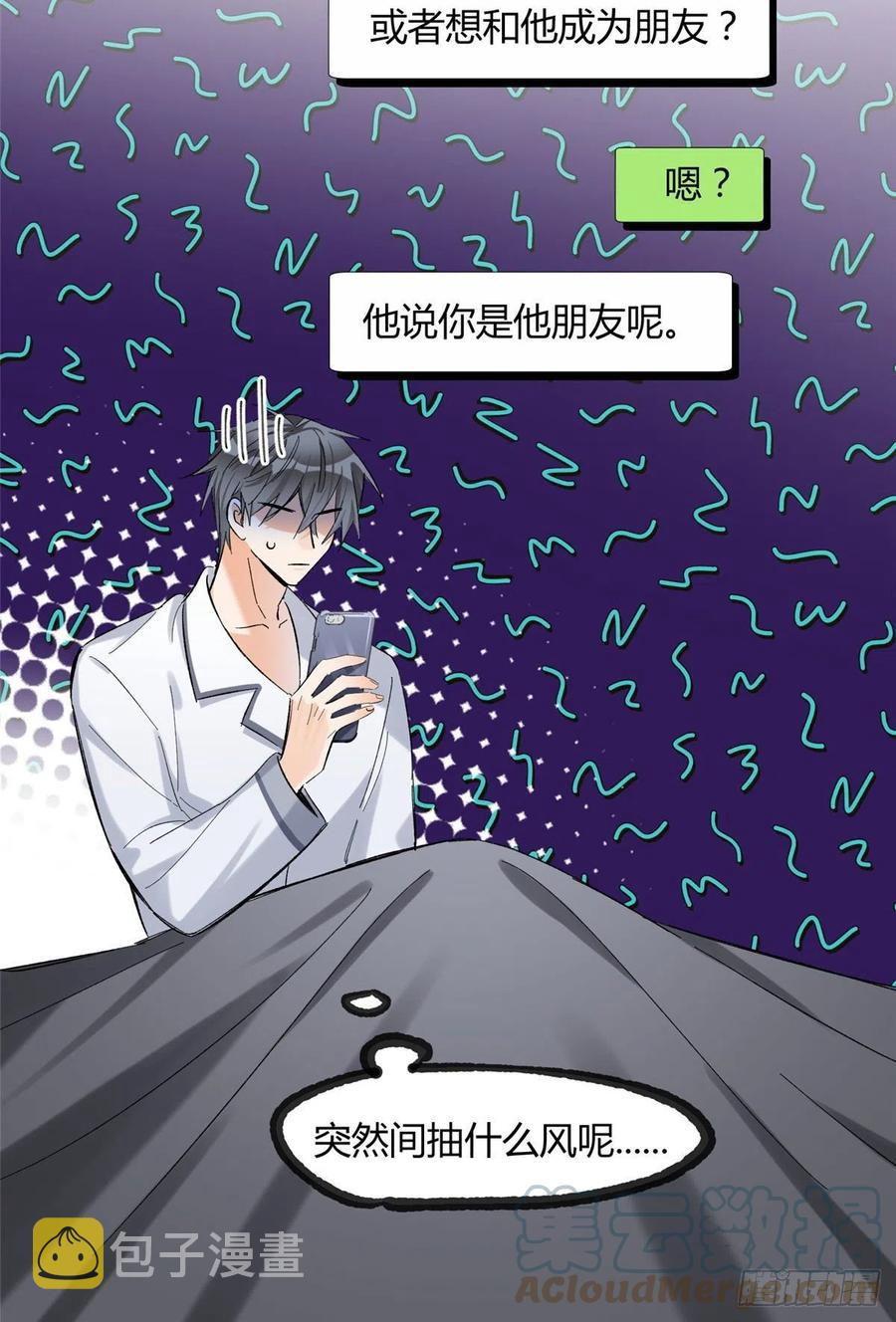 60 朋友一号10