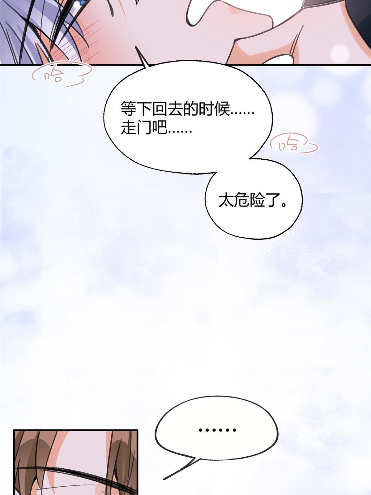 94 元元登场！16