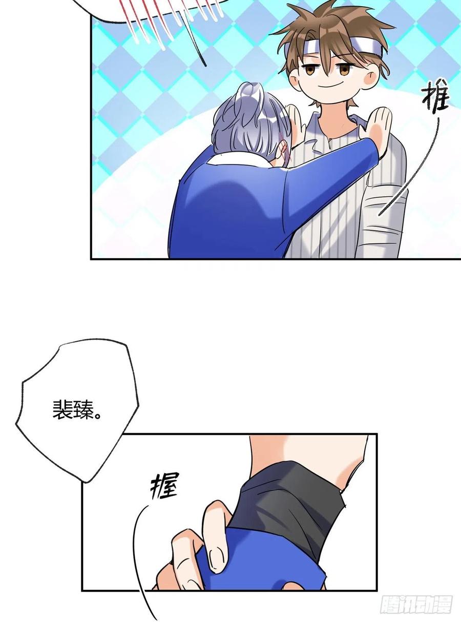 55 情敌见面分外眼红25
