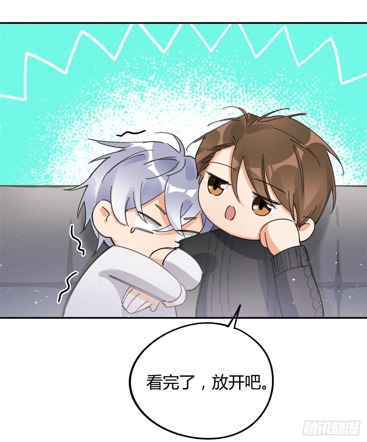 第4话 放开吧！63