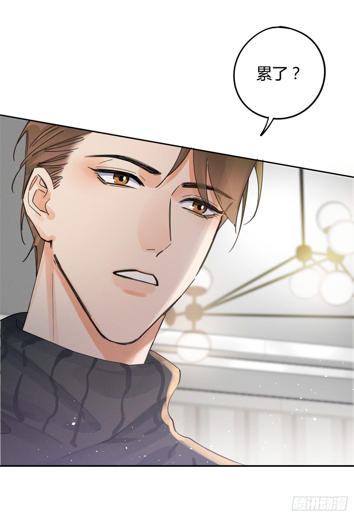 第4话 放开吧！25