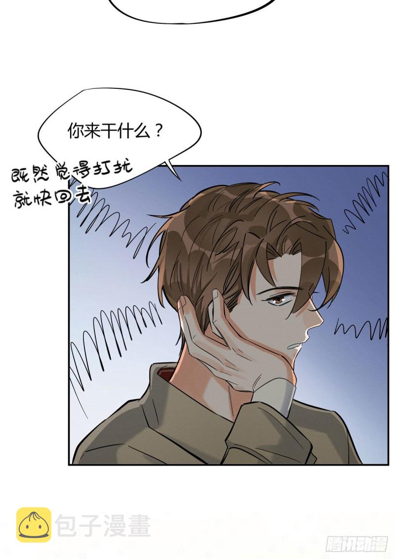 第30话 真相只有一个4