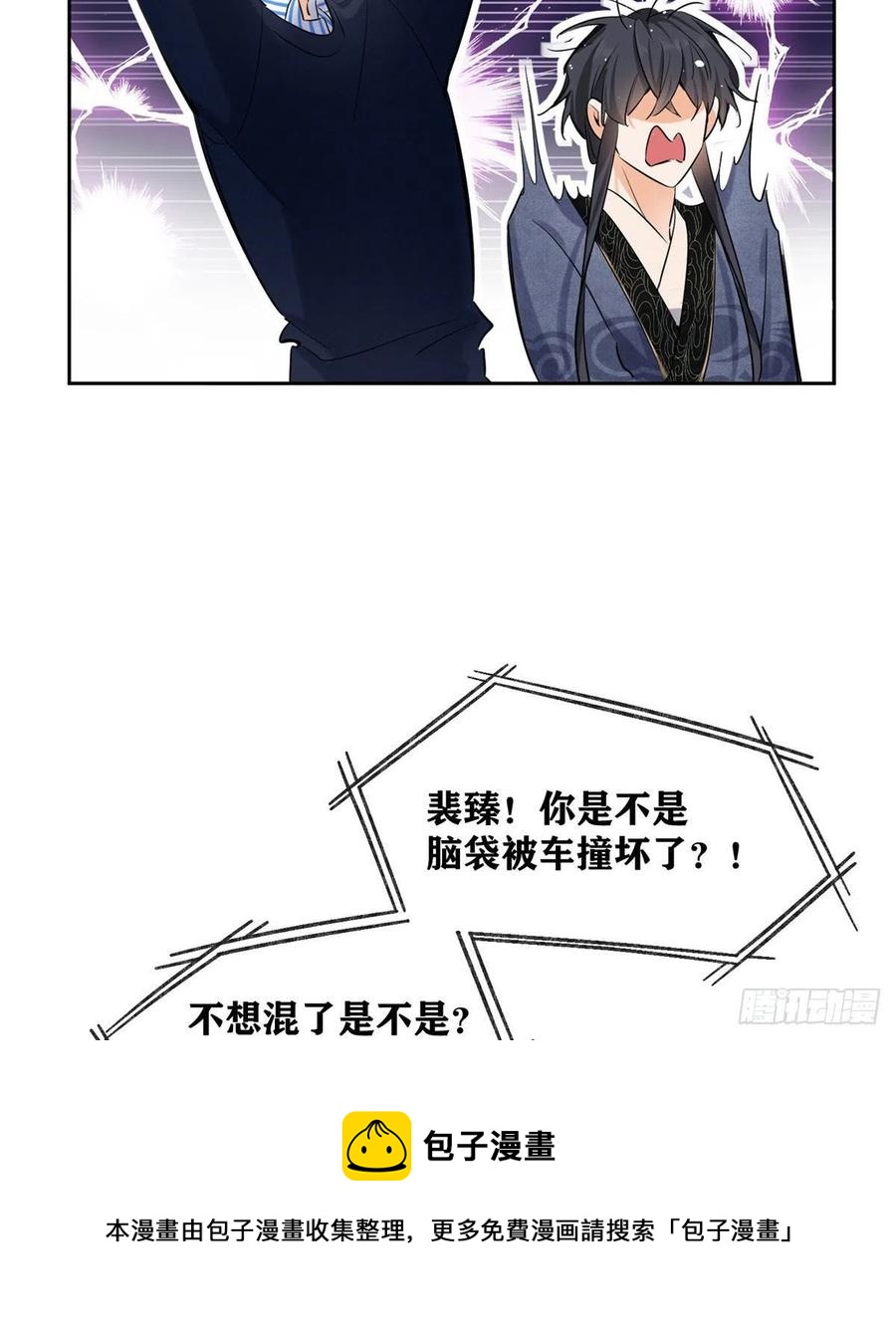 74 奖励亲亲4