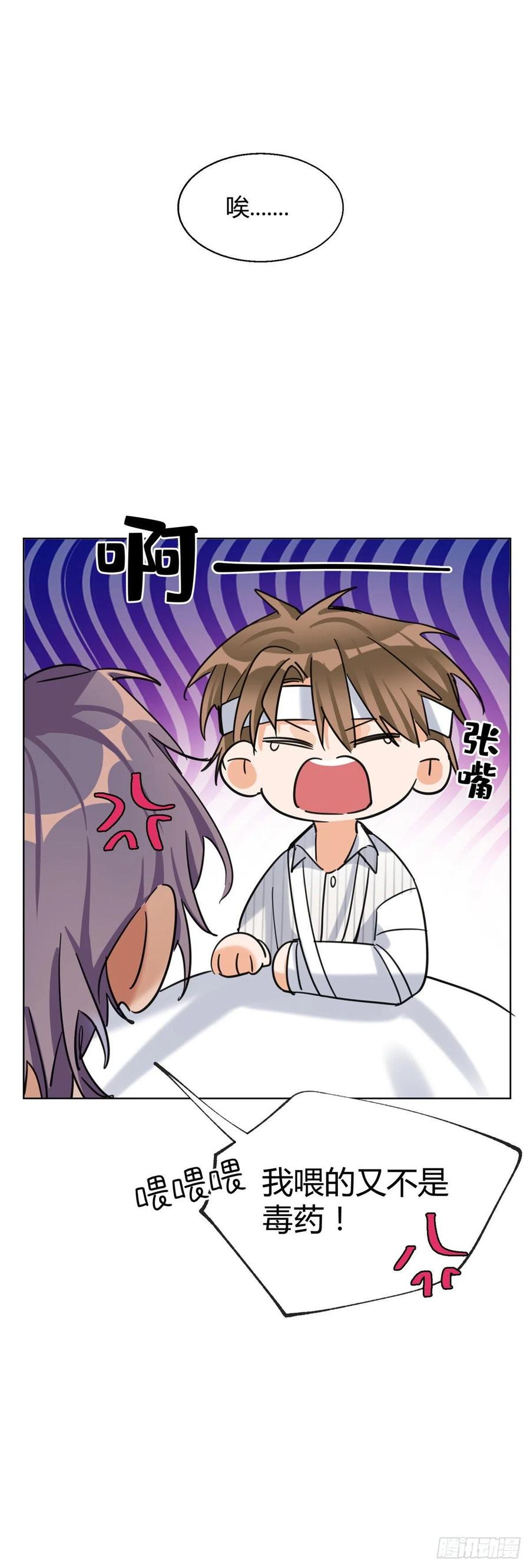 56 迎亲5