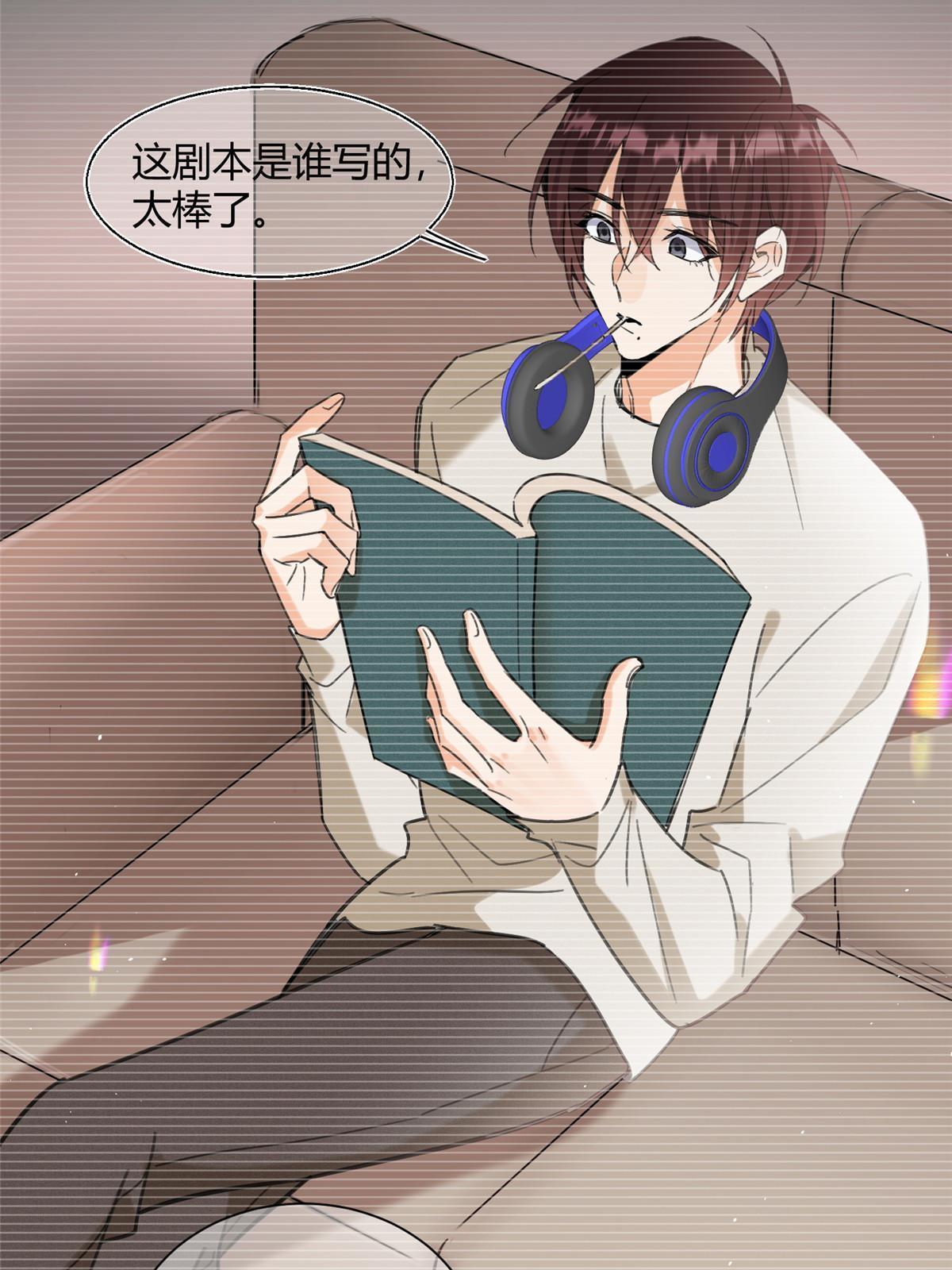 98 暗恋你很久了23