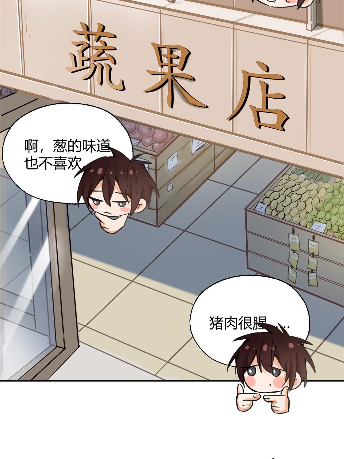 96 我喜欢的是……！21