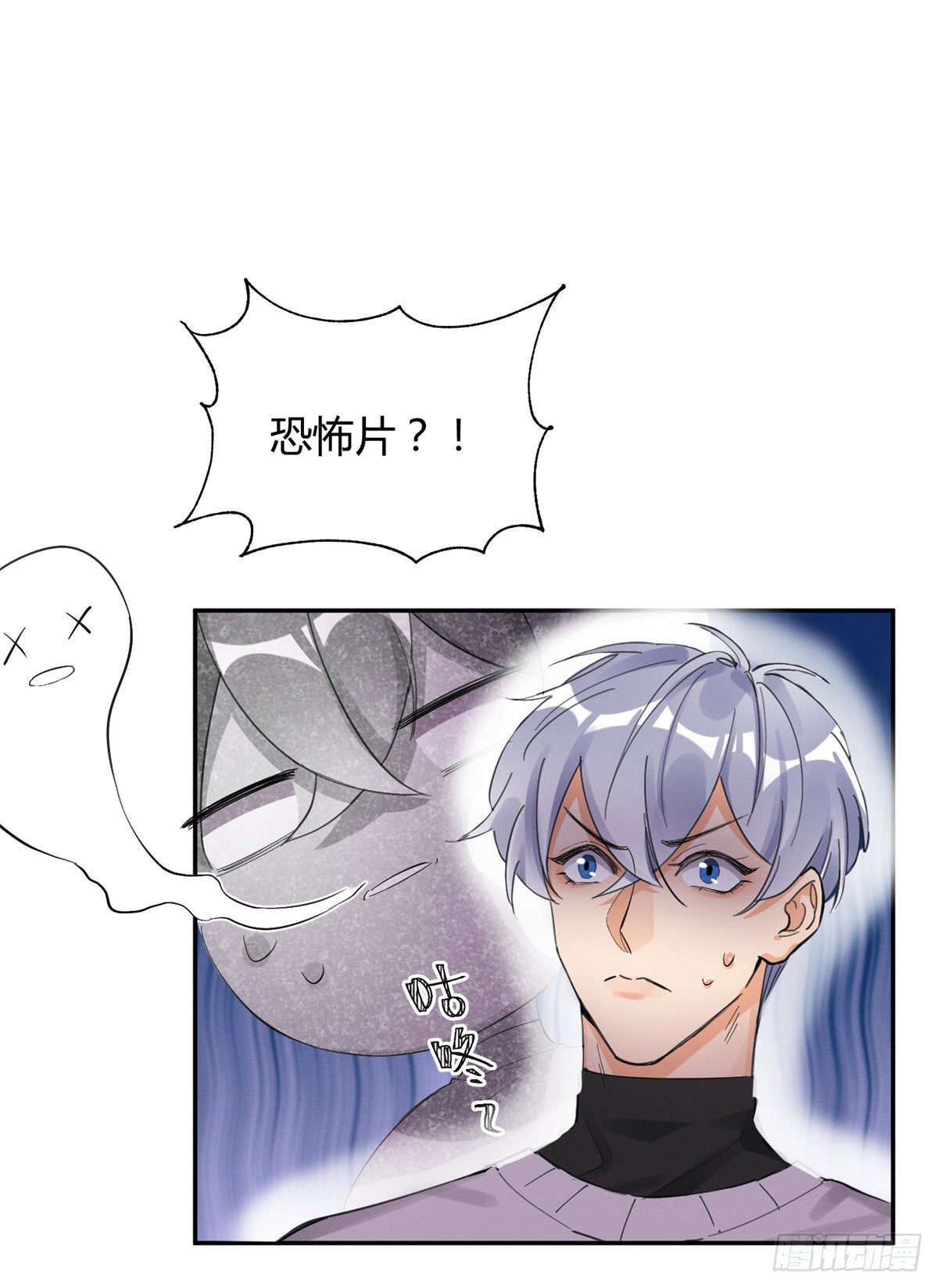 第4话 放开吧！45