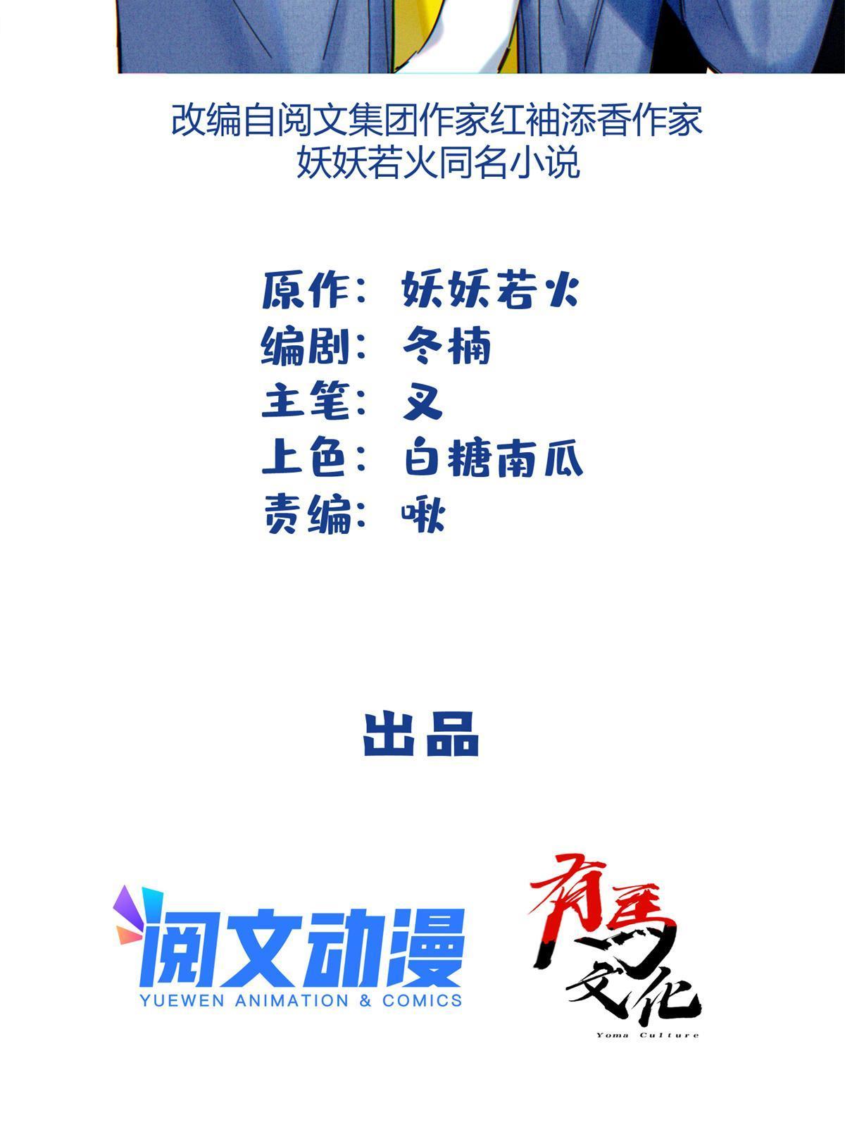 89 迎亲1