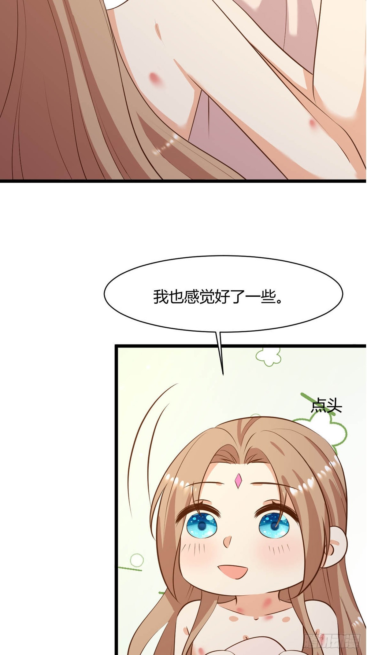 85  落入圈套35