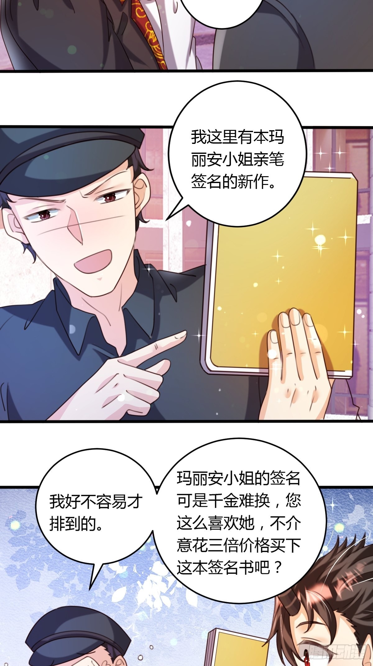 40玛丽安小姐14