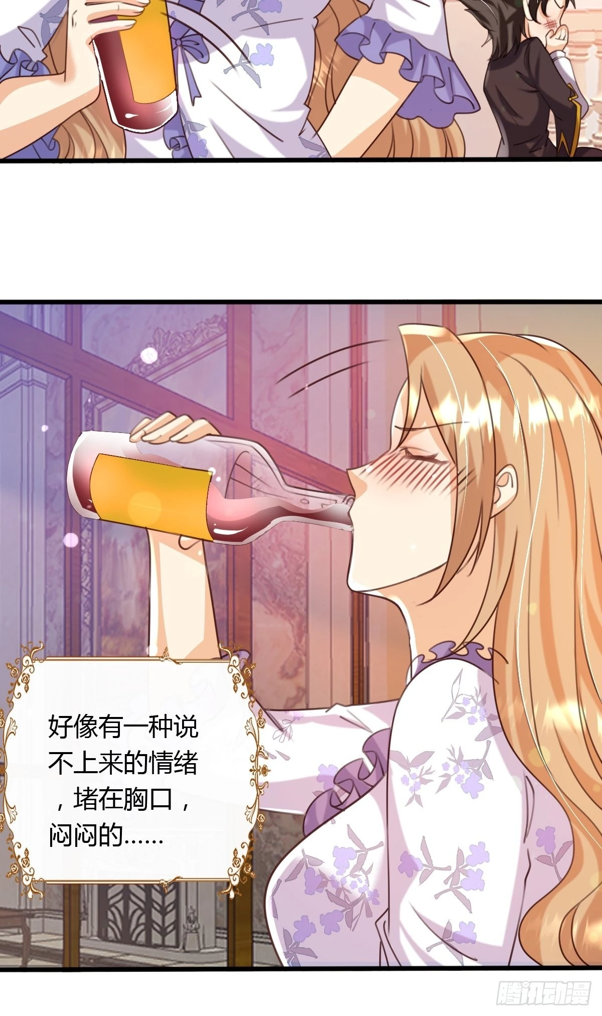 40玛丽安小姐26