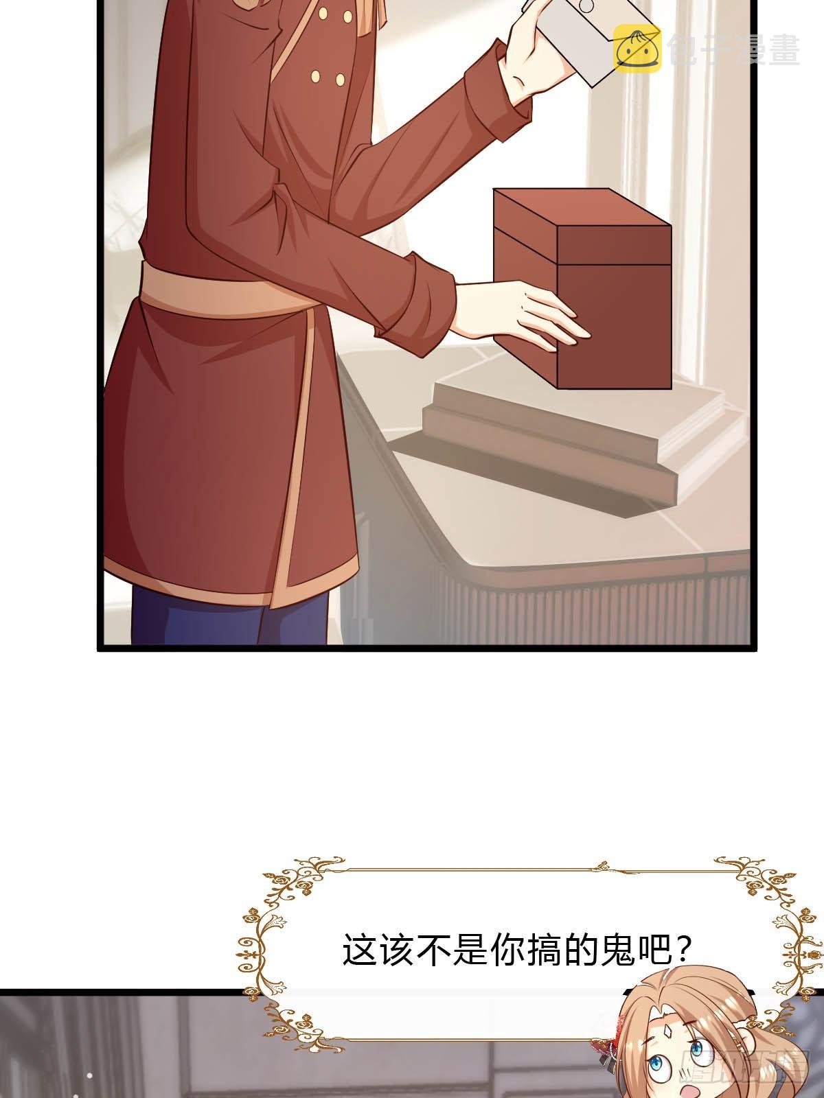 81 证据确凿14
